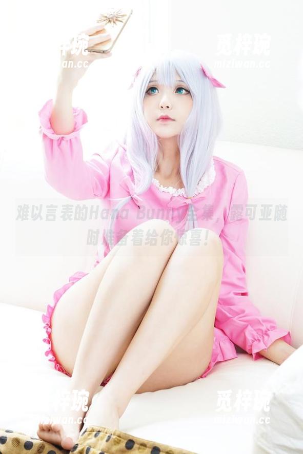 Hana Bunny 难以言表的Hana Bunny全集,露可亚随时准备着给你惊喜!